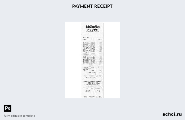 цифровая загрузка шаблона квитанции об оплате Winco Foods